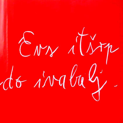 Evs itšrp do ivabulj, grafika 1 – 100, 2014.